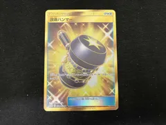 2026年最新】UR 改造ハンマーの人気アイテム - メルカリ