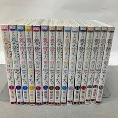 その着せ替え人形は恋をする 全15巻 PAJ038 f003
