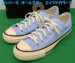 【美品】コンバース　オールスター　エイジドカラーズ　スニーカー【24.5㎝】