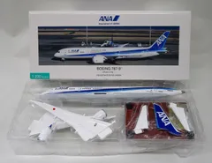 全日空商事 1/200 B787-9 ANA/全日本空輸 JA936A [NH20189]【B】zvt101203m