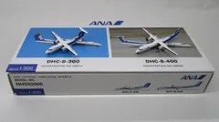 全日空商事 1/500 DHC-8-300＆400 ANA 2機セット[NHS52006]【D