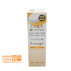 アルージェ スキントラブルケア リキッド 化粧液 35ml 全薬工業のサムネイル
