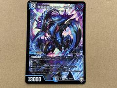 ゲンム装備【ヘヴィボウガン】vs.波衣竜 ∞龍ゲンムエンペラー 神アート ゲンム装備【ヘヴィボウガン】vs.波衣竜 ∞龍ゲンムエンペラー 神