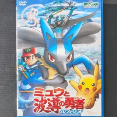 2026年最新】劇場版 ポケットモンスターアドバンスジェネレーション