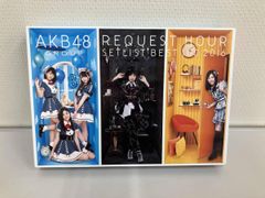 新品未開封】AKB48 リクエストアワー セットリストベスト100 2011