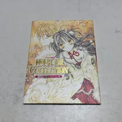 2025年最新】種村有菜イラスト集 満月をさがしての人気アイテム - メルカリ