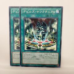遊戯王 デビルズ・サンクチュアリ VB5-001 - メルカリ