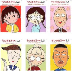 み*ん様 値下げ！▽18枚△ちびまる子ちゃん全集 1990年〜1992 レンタル