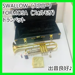 2025年最新】Swallow トランペットの人気アイテム - メルカリ