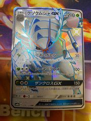 アローラ サンドパン GX PROMO C 384/SM-P - メルカリ