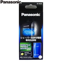 パナソニック最高峰最上位モデル ES-LS9BX-K 展示品 新品未使用❣️ Amazon | パナソニック ラムダッシュPRO メンズシェーバー 6枚刃 洗浄