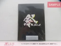 2025年最新】祭galaの人気アイテム - メルカリ