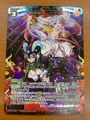 状態A 儚い名演技 瀬田薫 SP サイン BD/W95-015SP ヴァイス