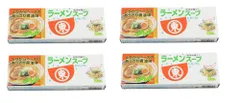 ヒガシマル ラーメンスープ 8袋入×4個セットのサムネイル