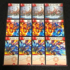 2025年最新】勇愛の天秤の人気アイテム - メルカリ