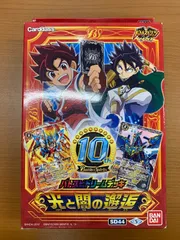 2025年最新】バトルスピリッツ ソードアイズ 2 の人気アイテム - メルカリ