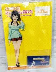 ラブライブ 虹ヶ咲学園スクールアイドル同好会 デカ アクリルスタンド vol.1 朝香果林 アクスタ