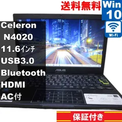 【中古美品】ASUS E210MA ドリーミーホワイト 楽天市場】asus e210 ドリーミーホワイトの通販