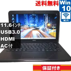DELL Inspiron 3180【AMD A6-9220e 1.6GHz】　【Windows10 Home】MS 365 Office Web／充電可／Wi-Fi／USB3.0／HDMI／長期保証 [94545]