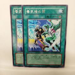 遊戯王 初期ブースター7 美しき魔物使い - メルカリ
