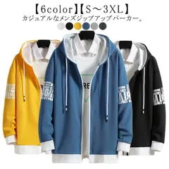 パーカー メンズ 長袖 フード付き 前開き スウェットパーカー 春 秋 トップス トレーナー おしゃれ カジュアル 大きいサイズ 薄手 メンズファッション アウター フーディー 運動会 ファッション #pop1623