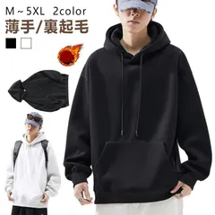 パーカー メンズ レディース 無地 トップス 男女兼用 大きいサイズ ホワイト 白 ブラック 黒 薄手/裏起毛 シンプル 長袖 着痩せ 暖かい 秋 冬 春 プルオーバー 厚手 軽い ポケット 大人 カ#pop2018