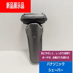 2025年最新】ラムダッシュ 5枚刃の人気アイテム - メルカリ