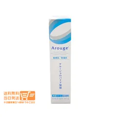 アルージェ エッセンス ミルキークリーム 35g 敏感肌用 保湿クリーム フェイスクリーム 全薬工業のサムネイル