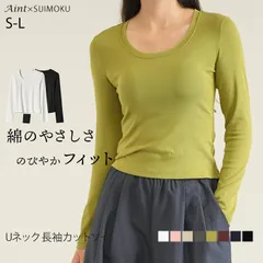 【ブラック】Tシャツ カットソー 長袖 Uネック レディース 綿混 首元 すっきり カジュアル ロンT 秋 冬 無地 重ね着 着回し 下着 骨格ストレート S M L トップス ブラック ホワイト 柔らかい J-86314 スイモク【水沐良品】