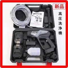 新品 高圧洗浄機【洗車プロ吉野先生監修】2025強化版新登場 8MPa高圧洗浄機 コードレス 充電式 LED残量表示 PSE認証済み 20000mAhバッテリー２個 噴射距離10M 軽量 節水  6in1多機能ノズル 10mホース 収納ケース 310v06