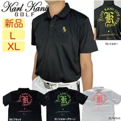【新品・未使用】L・XLサイズ  カールカナイゴルフ メンズ 半袖ポロシャツ 232KG1213 大きなサイズ 接触冷感 ゴルフウェア ゴルフシャツ Karl Kani