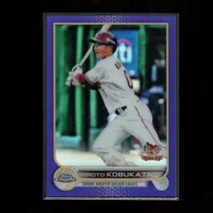 【299枚限定】Topps Chrome NPB 2022 小深田大翔 パープルリフラクター 楽天 イーグルス シリアル 紫