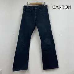 キャントン デニム ジーパン ジーンズ X-WEST ベルボトム フレア パンツ ジップフライ メンズ - ISItems【USED】【古着】【中古】50147269のサムネイル