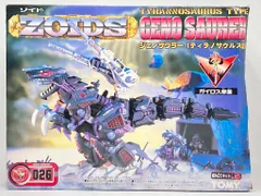 2026年最新】ジェノザウラーの人気アイテム - メルカリ