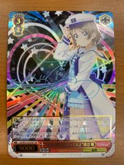 状態A 儚い名演技 瀬田薫 SP サイン BD/W95-015SP ヴァイス