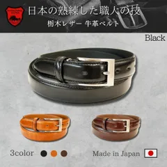 とろろ様　専用　ブラック　ブラウン