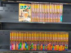 金田一少年の事件簿 未完結セット(講談社少年マガジンコミックス)[Book