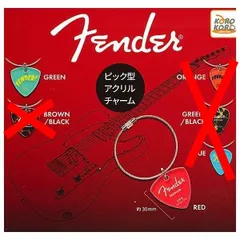 Fender ピック型アクリルチャーム 2種セット フェンダー ギター ベース ピック ミニチュア 楽器 音楽 ライブ イベント ガチャ ガチャガチャ カプセルトイ RED GREEN