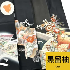 2025年最新】黒留袖まとめ売りの人気アイテム - メルカリ