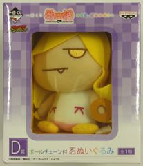 アルファマックス T2アート☆ガールズ 愛玩妖精 蓮華/あみあみ特典版