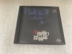 2025年最新】夕闇通り探検隊の人気アイテム - メルカリ