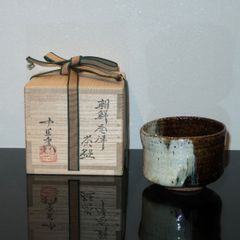 帝室技芸員 初代 諏訪蘇山作 飛青磁天目茶碗 辰砂 茶道具 共箱　M832　DD 帝室技芸員 初代 諏訪蘇山作 飛青磁天目茶碗 辰砂 茶道具 共箱 M832 DD