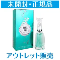 □送料無料□アナスイ ANNA SUI シークレットウィッシュ オードトワレ 30ml