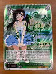 2025年最新】ニセコイ ヴァイスの人気アイテム - メルカリ