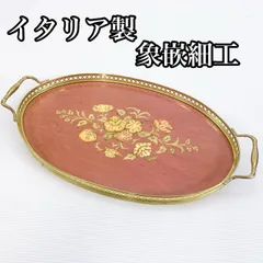 2025年最新】象嵌 トレーの人気アイテム - メルカリ