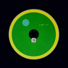 2025年最新】大橋トリオ レコードの人気アイテム - メルカリ