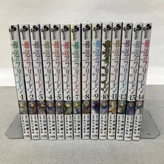 葬送のフリーレン 1〜14巻 PAJ040 f003