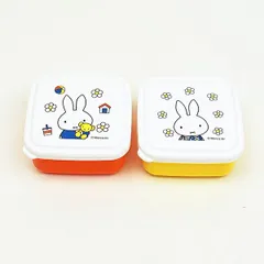 ミッフィー miffy シールBOX(SS) 弁当箱 おはな ランチ
