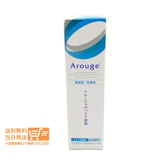 アルージェ モイスチャー ミストローション II しっとり 化粧水 150ml 全薬工業ヤマト運輸送料無料（沖縄北海道離島除）のサムネイル