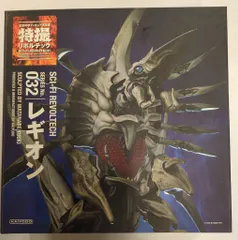 2025年最新】特撮リボルテック レギオンの人気アイテム - メルカリ